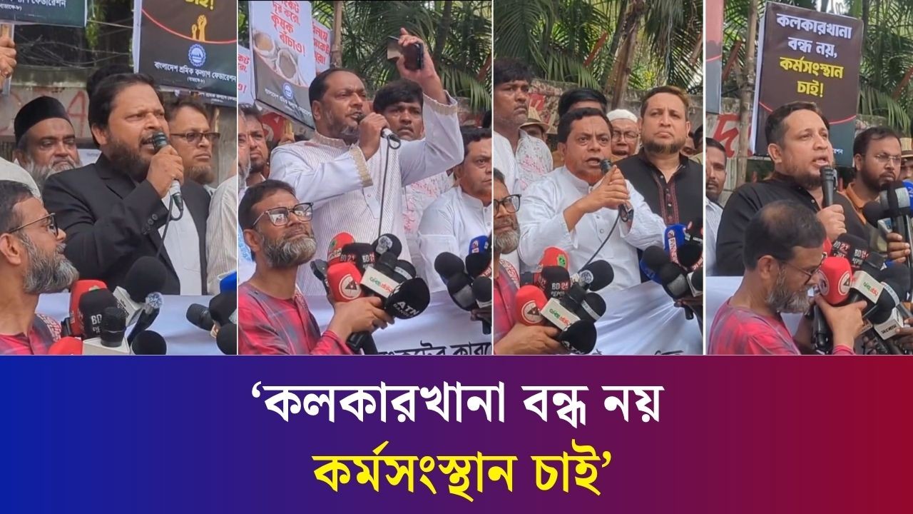 ‘সুযোগসন্ধানী গোষ্ঠী দেশে সংকট তৈরি করছে’